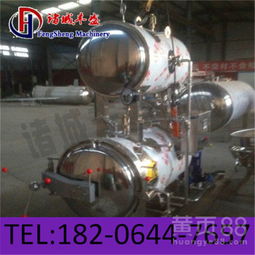 臥式殺菌釜與高溫滅菌鍋 肉制品加工專用設備的維護與修理